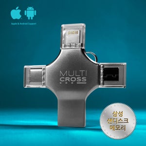 폴라 CA730 USB58C OTG Multi Cross 32GB2TB