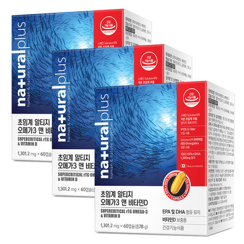내츄럴플러스 <b>초임계 알티지오메가3 앤 비타민d</b> 3박스