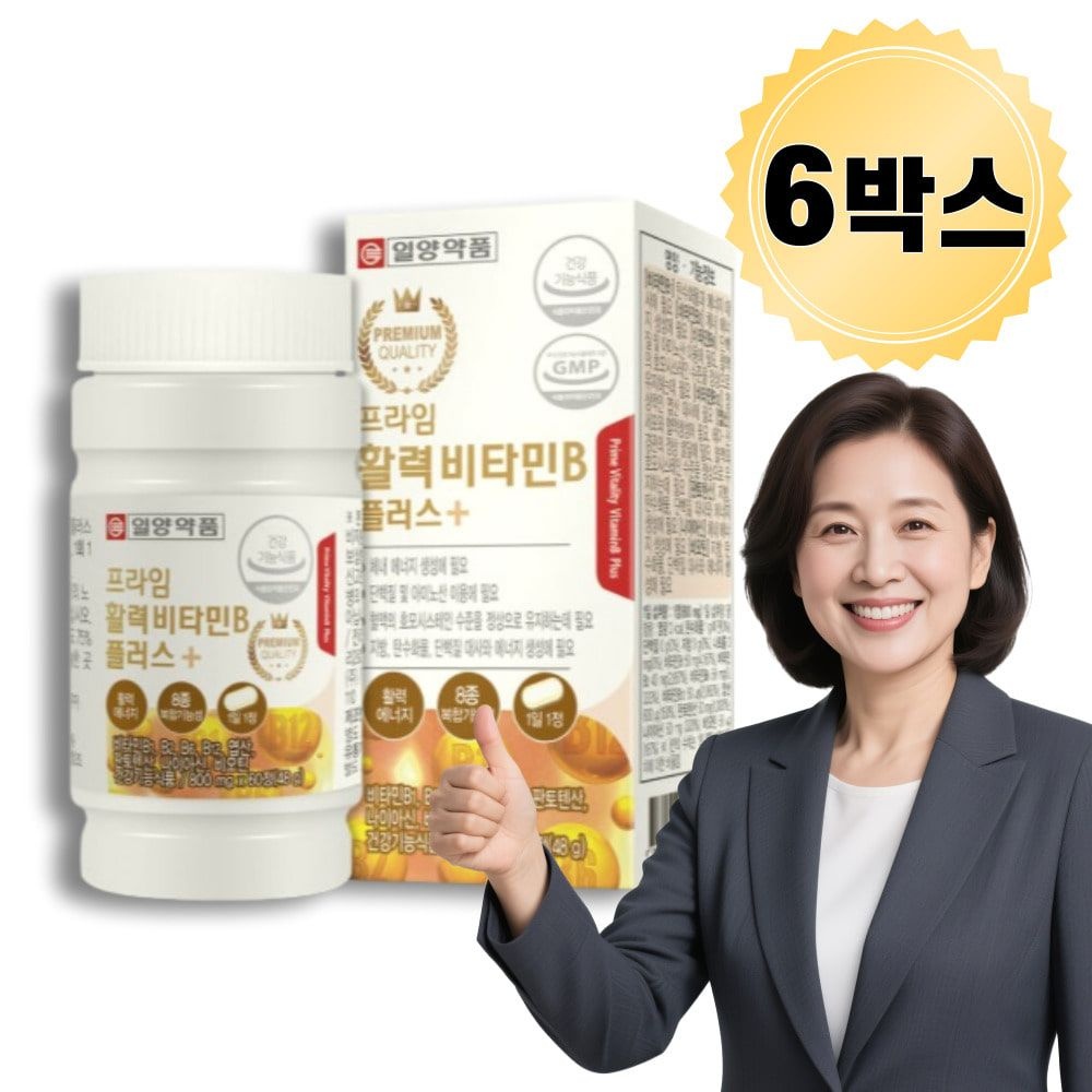 활력 종합비타민B 컴플렉스 고함량 복합체 B1 B2 B6 엽산 판토텐산 나이아신 비오틴 비타민B군 영양제 6개