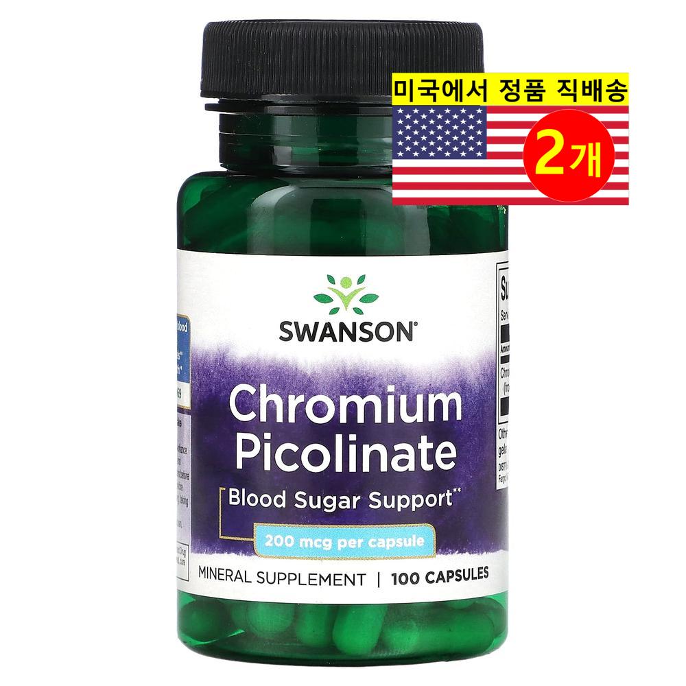 <b>Sunwarrior 크롬</b> 피콜리네이트 200mcg Chromium Picolinate 100정  2개