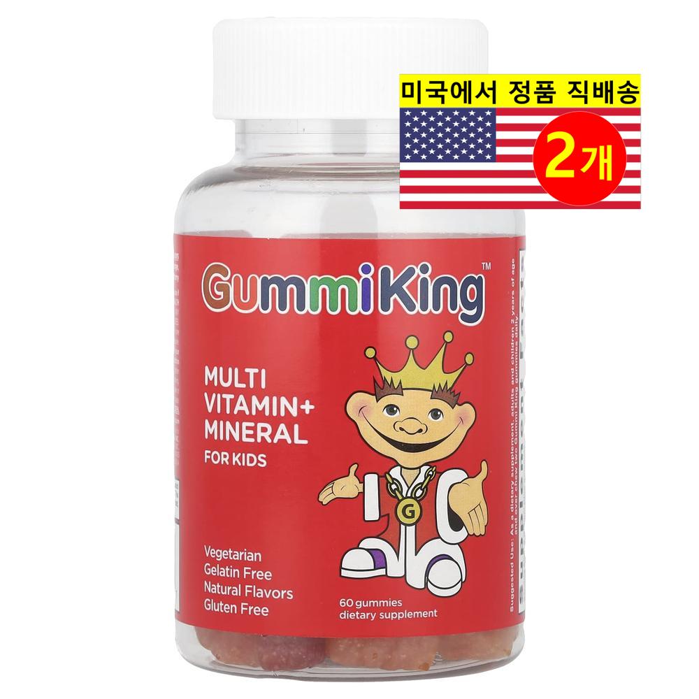 GummiKing 구미킹 <b>어린이용 멀티비타민 미네랄 포도</b>맛 구미  2개  60정