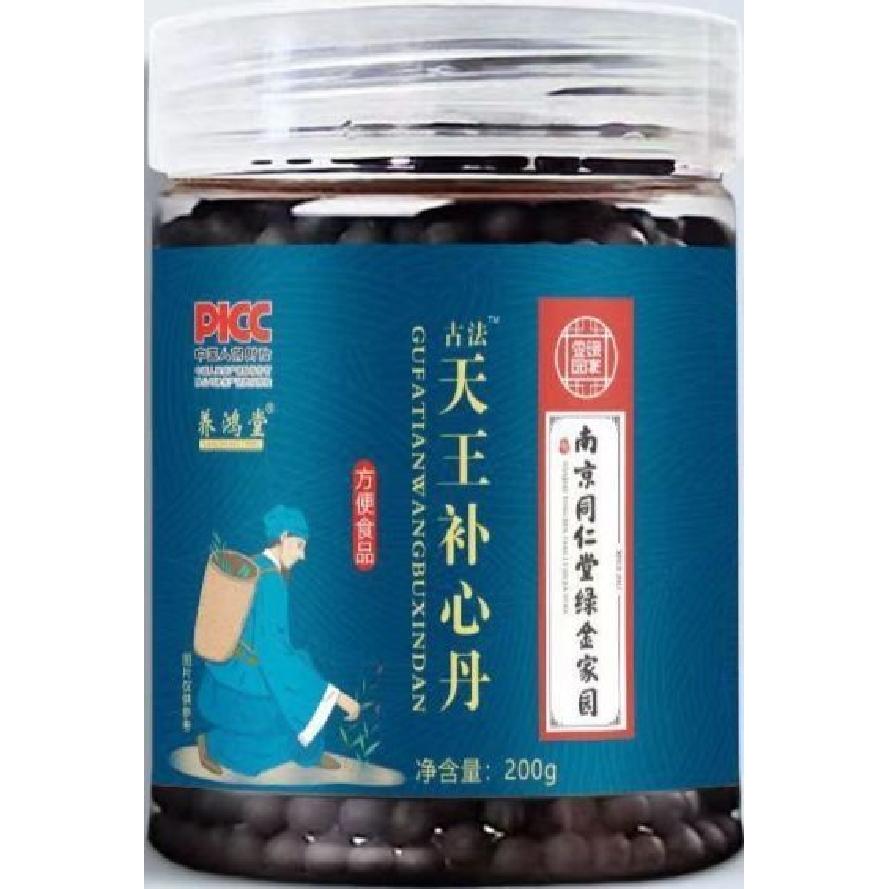 난징퉁렌탕 <b>천왕보심단</b> 200g/캔 5캔  200g