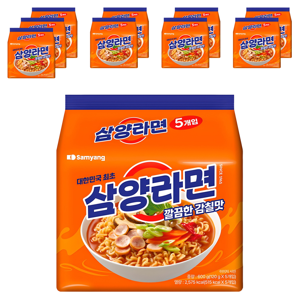 삼양라면 봉지라면 순한맛 실온보관