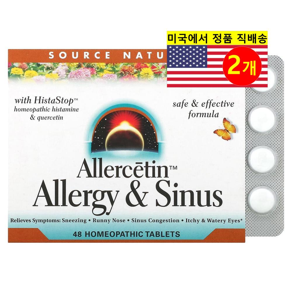 Source Naturals 알레르세틴 <b>사이너스 클리어</b> 보충제  2개  48정
