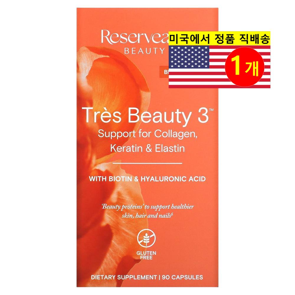 Reserveage Nutrition 리저브에이지 뉴트리션 트레스 <b>뷰티 3</b> <b>Tres Beauty</b> 비오틴 히알루론산 함유  1개  90정