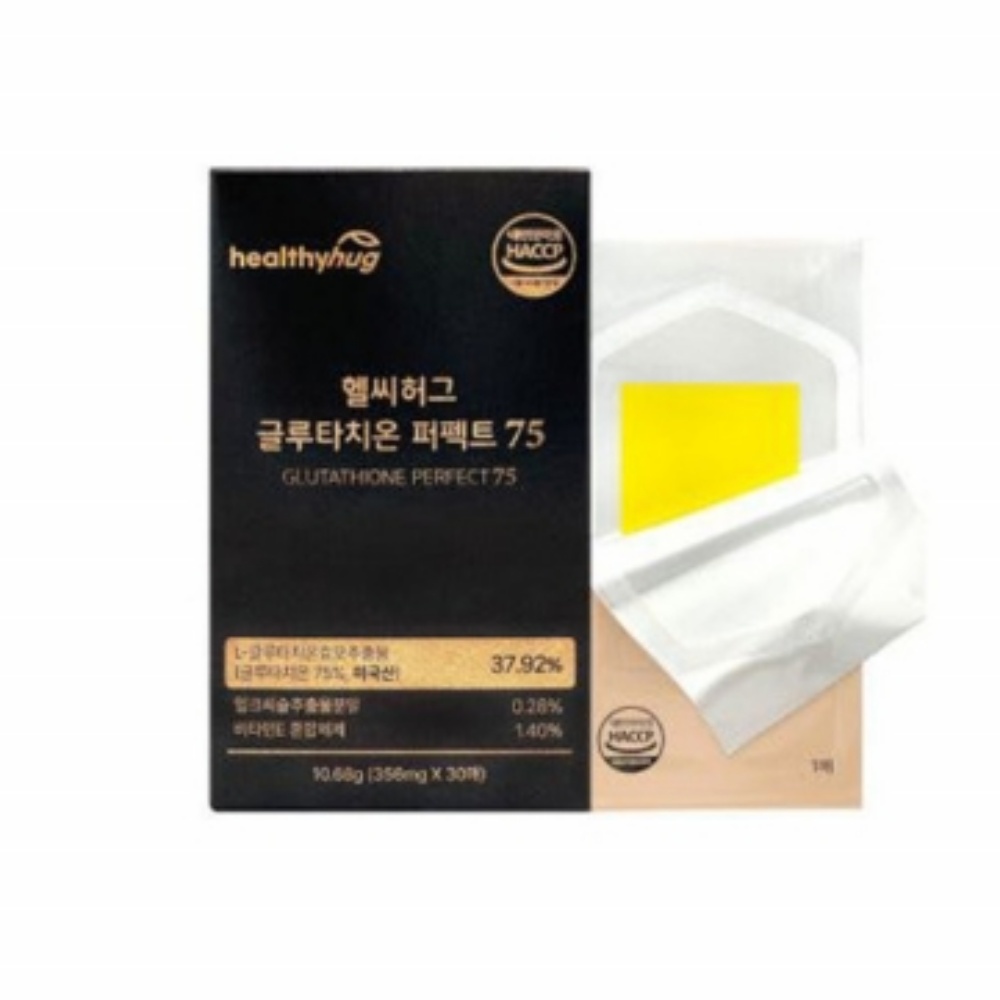 글루타치온 퍼펙트 필름 30매 글루타치온영양제 글루타치온콜라겐 발효글루타치온