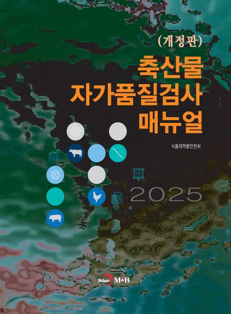 9791129061232
