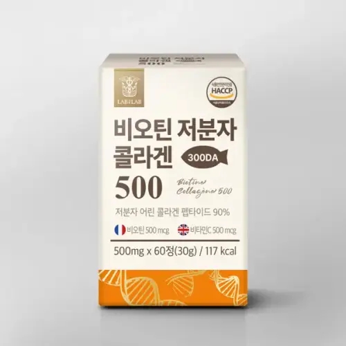 <b>랩온랩</b> 비오틴 저분자 <b>콜라겐</b> 500