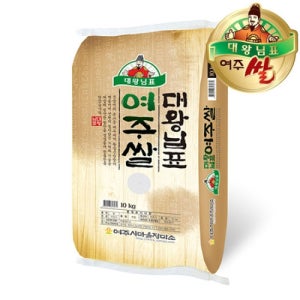대왕님표 여주쌀 [26년 햅쌀] 대왕님표 여주쌀 10kg