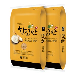 국산 한입만 현미 20kg (10kgx2봉)