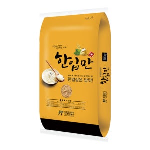 국산 한입만 현미 10kg