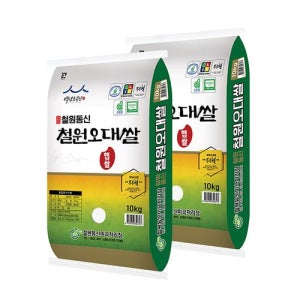 넛파인 25년 햅쌀 동신철원 오대쌀 20kg(10kg+10kg)