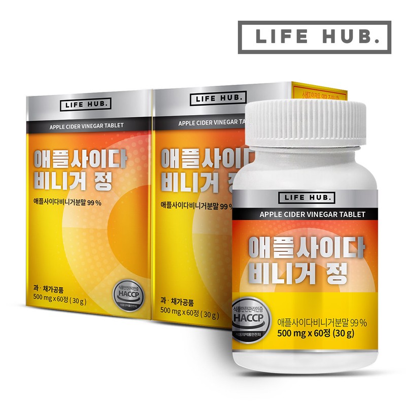 <b>라이프허브</b> 애플사이다비니거 정 2통120정 4개월분  2개  60정