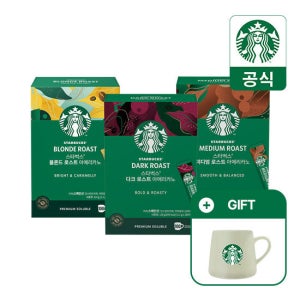 스타벅스 아메리카노 스틱커피 3종 100입(+ 프리로스트 그린 머그 350ml 증정)