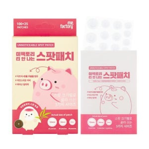 미팩토리 티 안 나는 스팟패치 125매