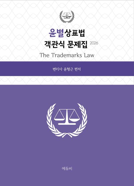 9791171102662
