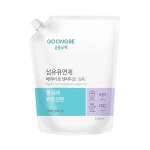 궁중비책 섬유유연제 베이비&센서티브 리필