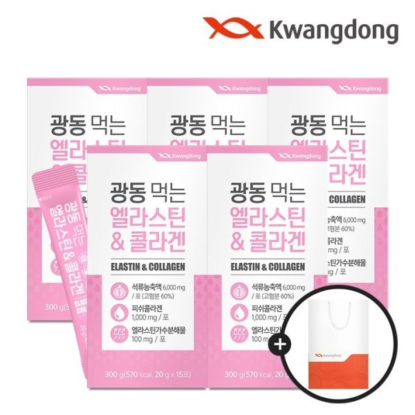 <b>광동생활건강</b> 갤러리아 광동 먹는 엘라스틴 저분자 <b>피쉬 콜라겐</b> 젤리 15포 5박스+쇼핑백