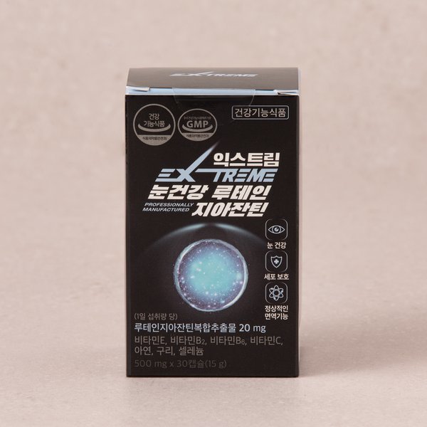 <b>익스트림</b> <b>익스트림</b> 눈건강 루테인<b>지아잔틴</b> 500mg X 30캡슐 (N4)