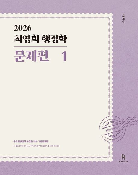 9791174960061