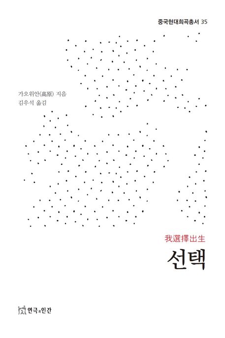 9791174331540