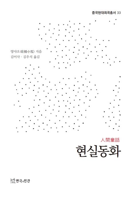 9791174331526