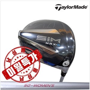 테일러메이드 (새상품)SIM MAX 12도 드라이버 45L J280115109