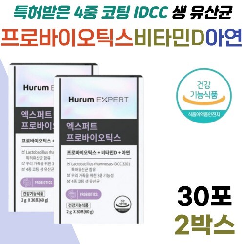 6종 혼합유산균 1011 제품 이미지