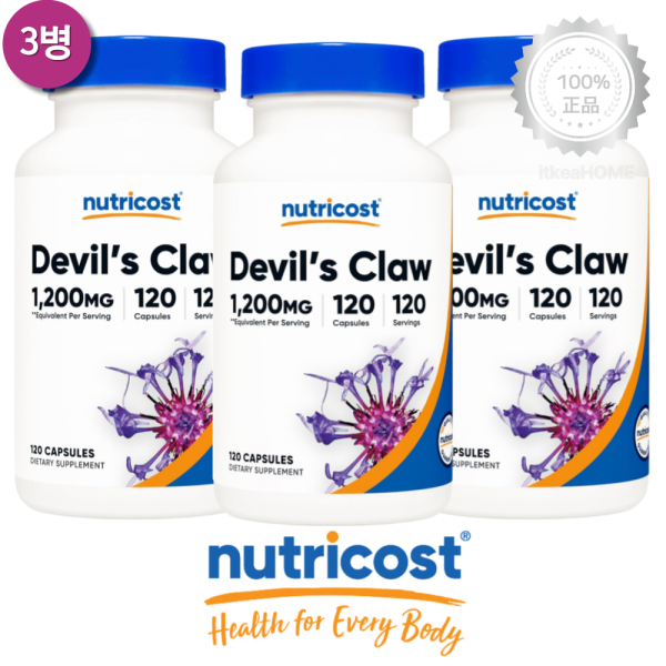 3병 뉴트리코스트 악마의 발톱 1200mg 120캡슐 <b>데빌스 클로</b> 천수근 보층제