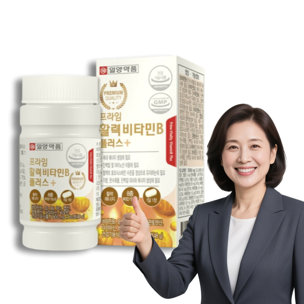 고함량 복합 비타민B 컴플렉스 B1 B2 B6 B12 엽산 판토텐산 나이아신 비오틴 비타민B군 영양제 1개