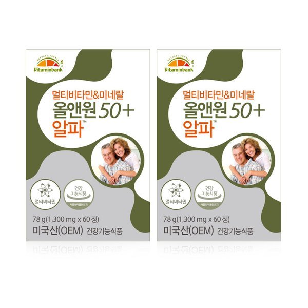 <b>비타민뱅크</b> 갤러리아 VB 멀티<b>비타민</b> 미네랄 올앤원 50 플러스 알파 2박스 4개월분