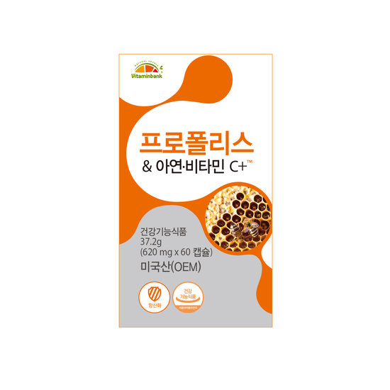 <b>비타민뱅크</b> <b>비타민뱅크</b> 프로폴리스 <b>아연</b> 비타민C 플러스 60캡슐