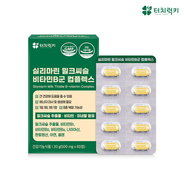 <b>터치럭키</b> 간에좋은 <b>실리마린</b> 밀크씨슬 비타민B군 컴플렉스 영양제 60정 2개월분