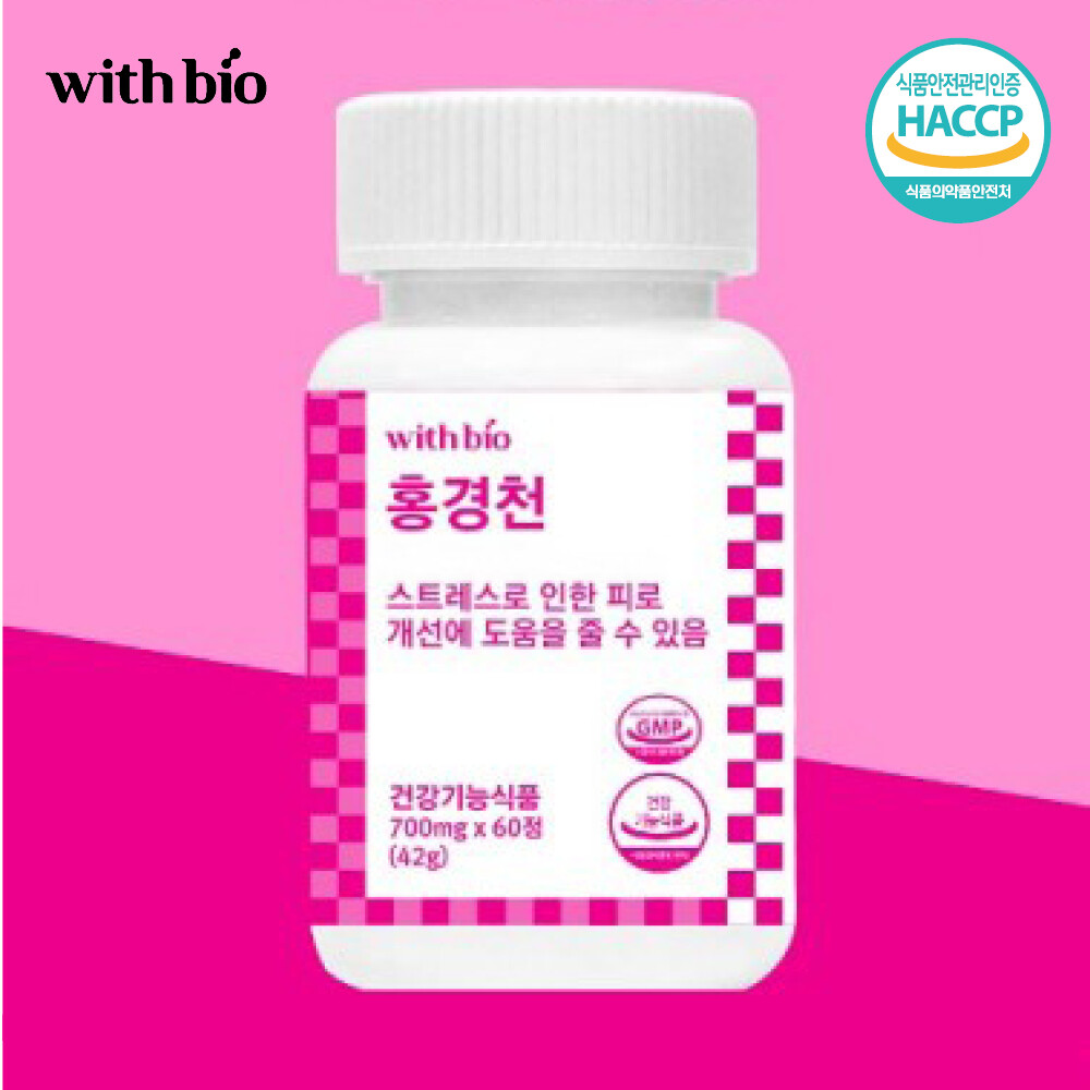위드바이오 위드바이오 2달분 실속형 가성비 영양제 홍경천 700mg