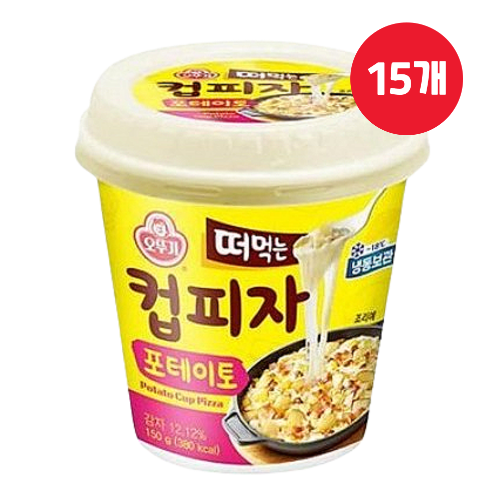 떠먹는 컵피자 포테이토 냉동피자