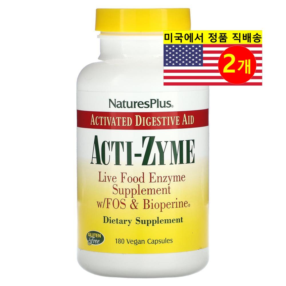 NaturesPlus 액티자임 <b>소화</b> 효소 블렌드 Acti-Zyme  2개  180정