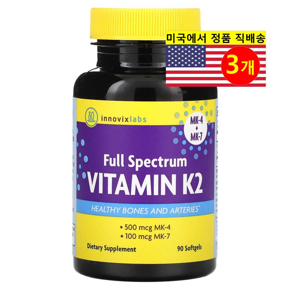 InnovixLabs 이노빅슬랩스 <b>풀 스펙트럼 비타민</b> K2 MK-4 500<b>mcg</b> MK-7 100<b>mcg</b>  90정  3개