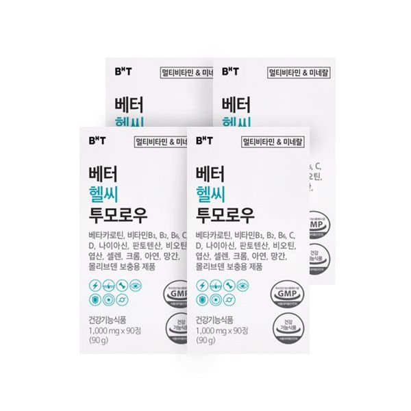 <b>베터 헬씨 투모로우</b> 4박스 12개월분