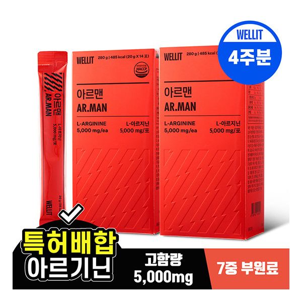 웰릿 <b>아르맨</b> L 아르기닌 5000ml 14포 2box