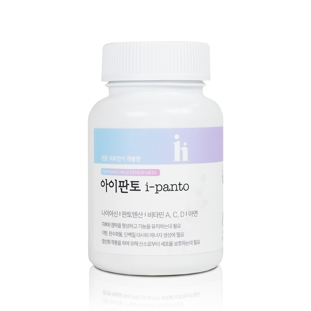 아이판토 국내최초 청소년 전용 피부영양제 1개 30정