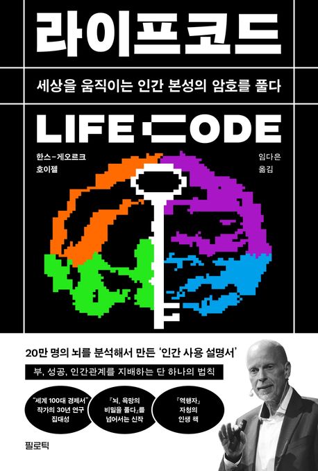9791199383005