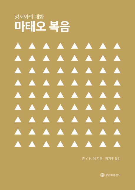 9791190228305