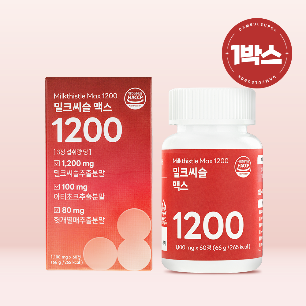 담을수록 <b>밀크씨슬</b> 맥스 1200 1100mg x 60정, 1개
