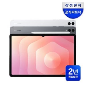 삼성전자 갤럭시탭 S11 울트라 WiFi 전용 256GB 그레이
