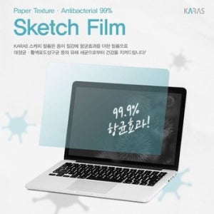 고품질 HP X360 830 G7 스케치필름 (W7CC6A0)