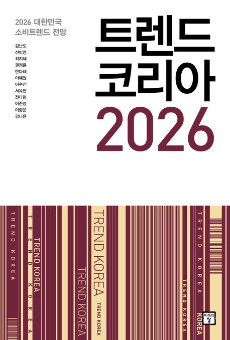 9791193638859