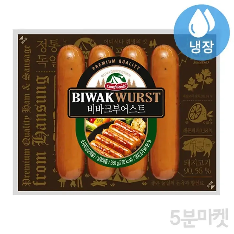 한성 비바크부어스트 성분 분석