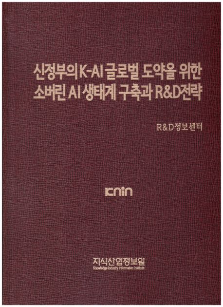 9791158622763