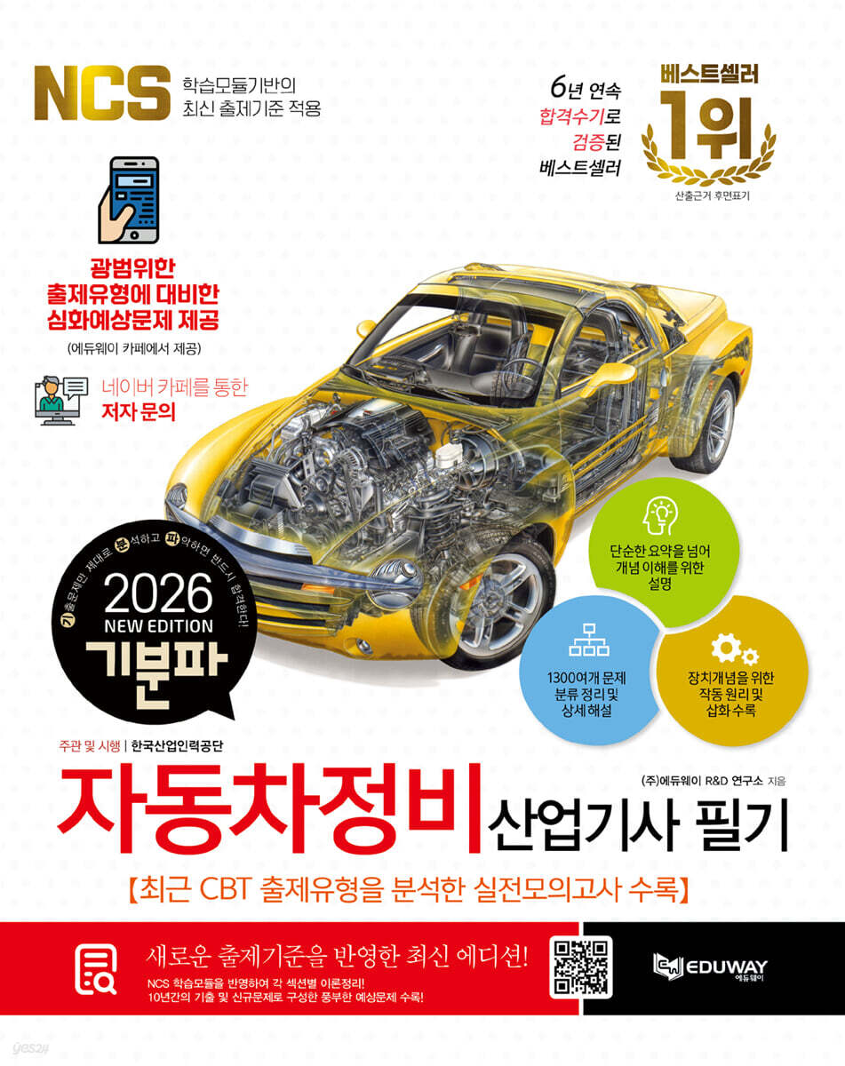 9791194328278