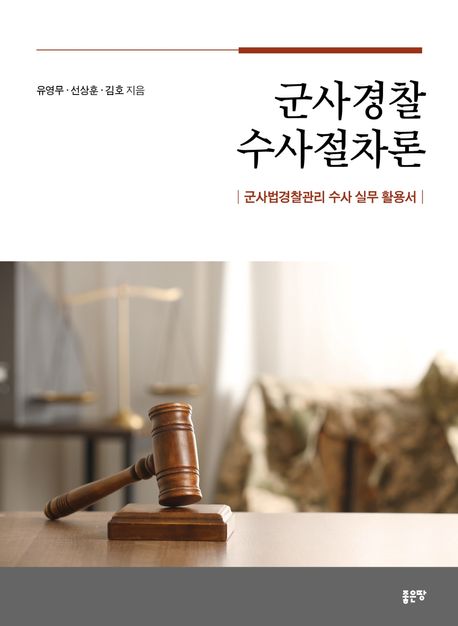 9791138846332